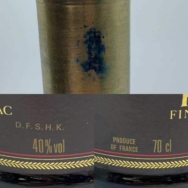 A44333(013)-229/KR3000　酒　REMY MARTIN　NAPOLEON　EXTRA OLD　COGNAC　700ml　40％