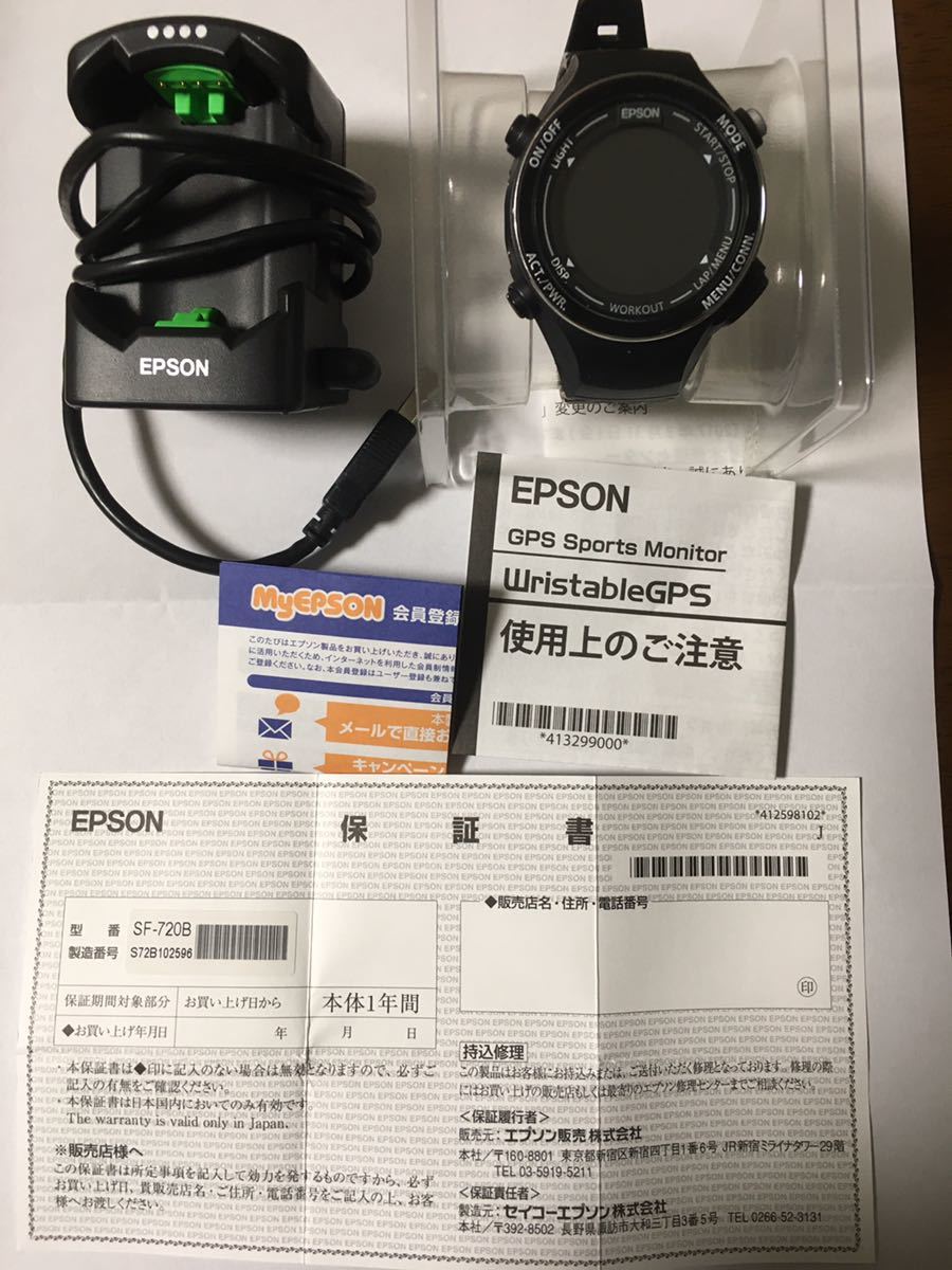 高品質，HOT EPSON WristableGPS SF-720(アクセサリー)｜売買されたオークション情報、yahooの商品情報をアーカイブ公開 - オークファン その他