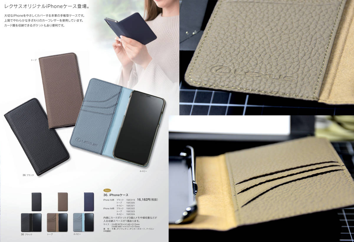 スマートフォン・携帯電話 レクサス オリジナルiPhoneケース ブラック
