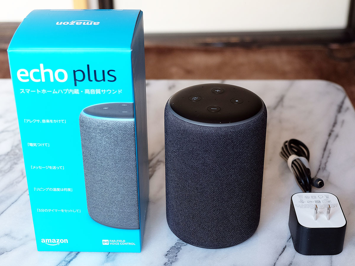 2台セット】ステレオペア アマゾン エコープラス 第二世代 Amazon