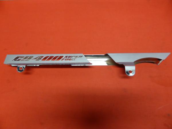【格安，人気SALE】 CB400SF NC31 CB400SF VTEC NC39 CB400SF REVO NC42 ロゴ入メッキチェーンカバー SUPER FOUR(チェーンカバー)｜売買されたオークション情報、yahooの商品情報をアーカイブ公開 - オークファン チェーンカバー