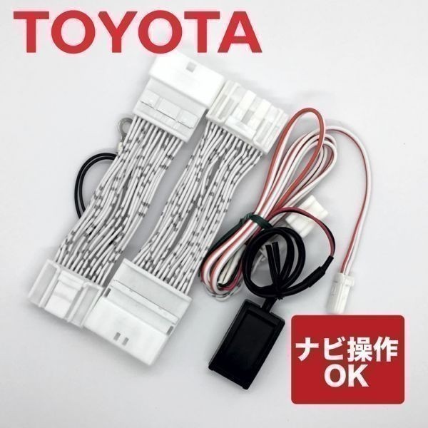 トヨタ ヴェルファイア | Z(2020年式⁄30系⁄6AA-AYH30W AYH30W 