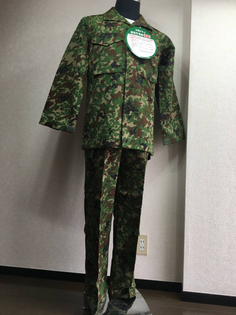 人気商品多数 陸上自衛隊 迷彩作業服服上下 5A 訳あり 未使用