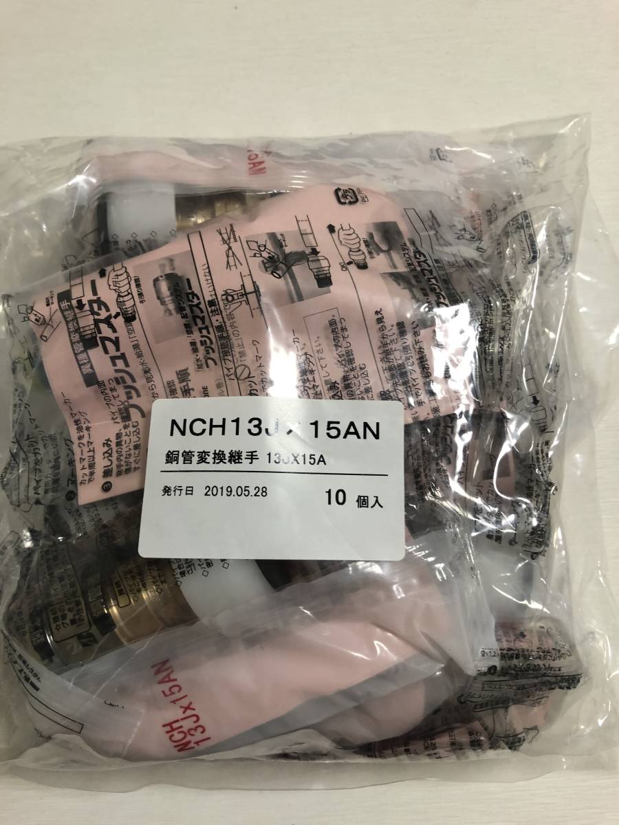 HOT，豊富な ブリヂストン ＮＣＨ13Ｊ&times;15ＡＮ 銅管変換継手 10個入5セット Bridgestone プッシュマスター(工事用材料)｜売買されたオークション情報、yahooの商品情報をアーカイブ公開 - オークファン 工事用材料