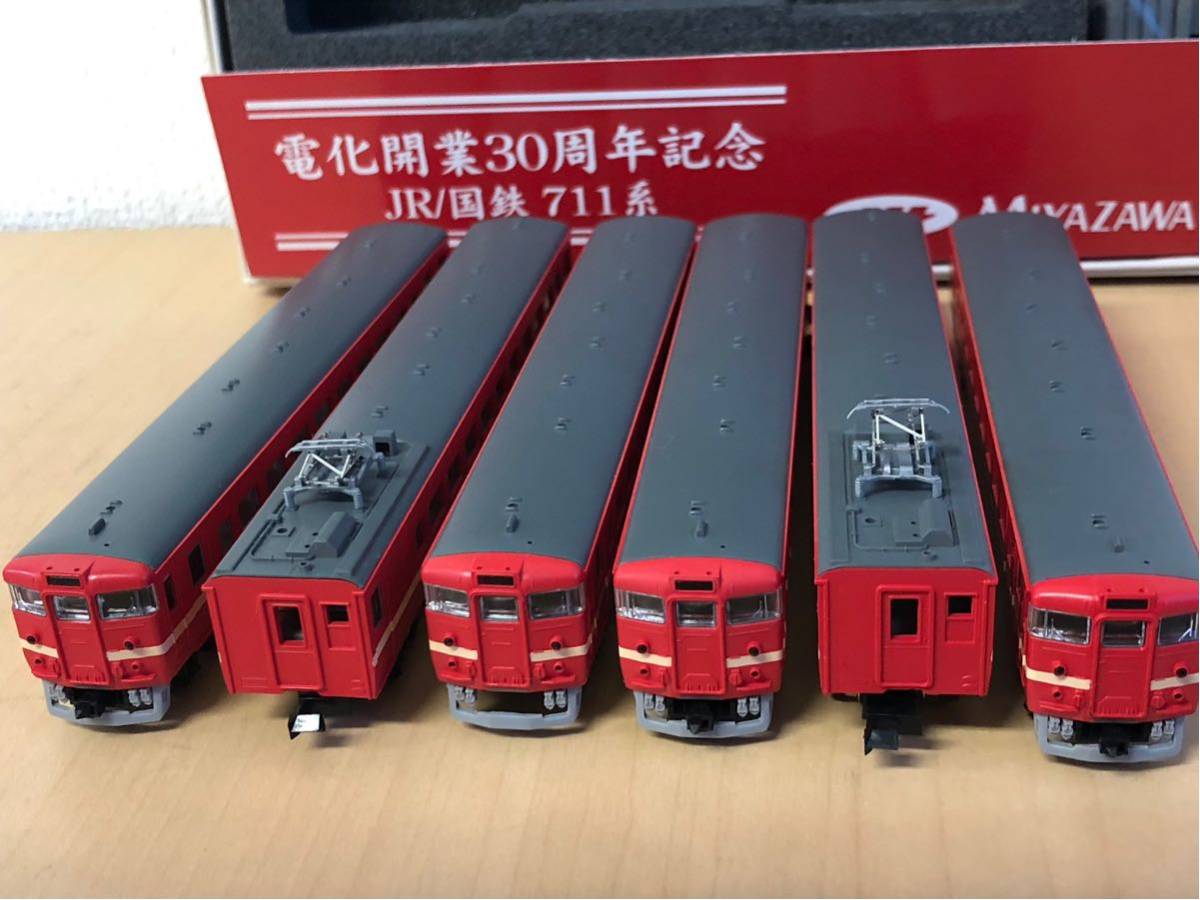 MIYAZAWA 711系近郊型電車 6両セット 宮沢模型 MIYAZAWA JR北海道 711