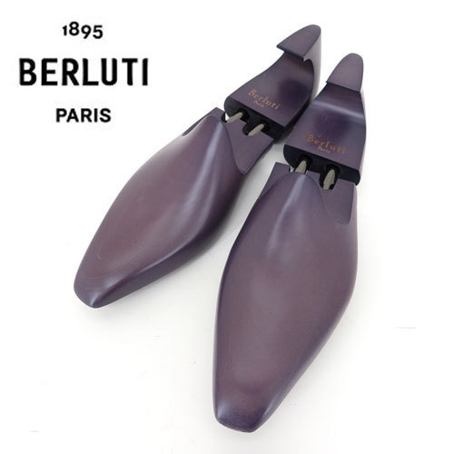 Berluti ベルルッティ シューキーパー 7サイズ パープル 木製 美品 1円スタート no.2