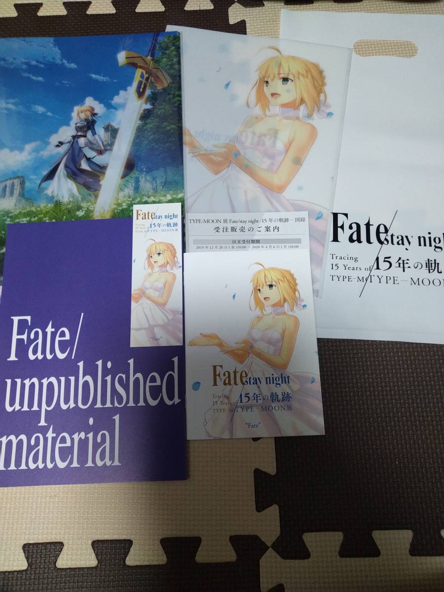 type moon展 図録 初版 第二版 新品未開封品 図録 | TYPE | MOON