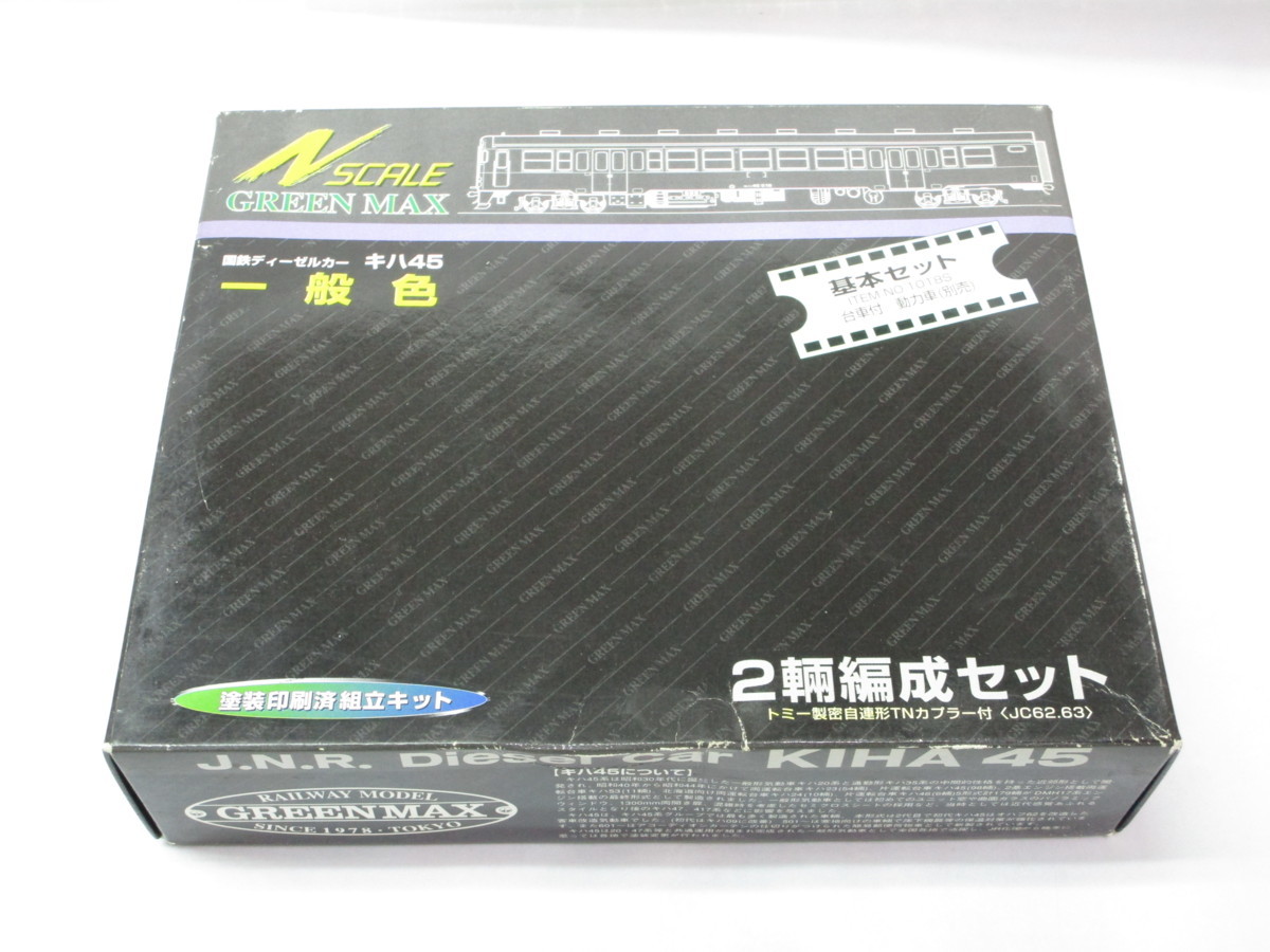GM通信 まだあります、塗装印刷済み組立キット グリーンマックス N
