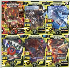 アニマルカイザーのYahoo!オークション(旧ヤフオク!)の相場・価格を
