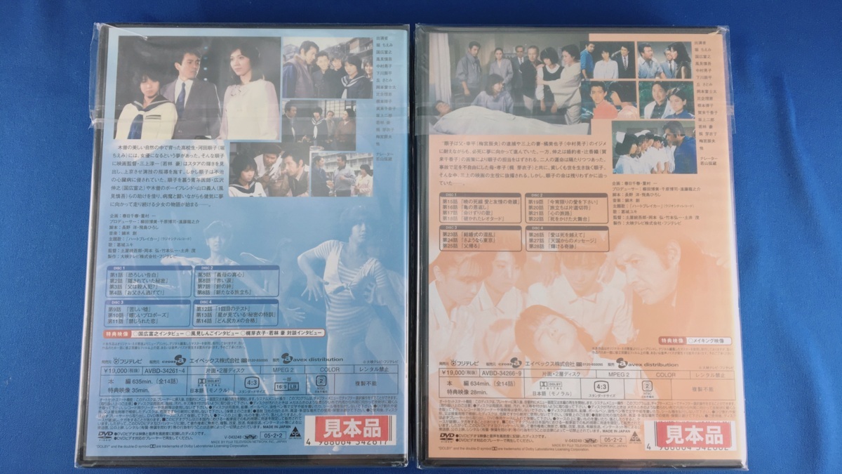 前編 No 0 DVD (廃盤品)スタア誕生《前編・後編》セット｜Yahoo スタア