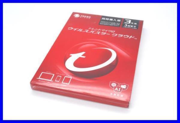 ヨドバシ.com - トレンドマイクロ TREND MICRO ウイルスバスター