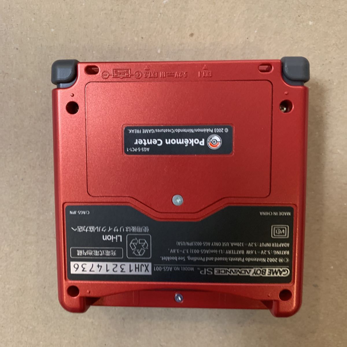 楽天市場】ゲームボーイアドバンスsp 中古 販売の通販 未使用 