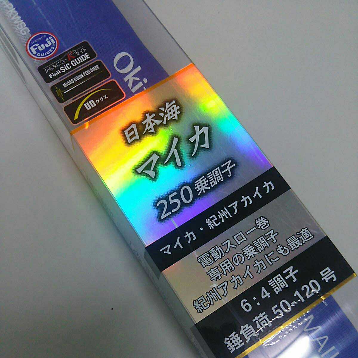  alpha tackle 沖釣工房 日本海マイカ(アルファタックル)｜売買されたオークション情報、yahooの商品情報をアーカイブ公開 - オークファン 船竿