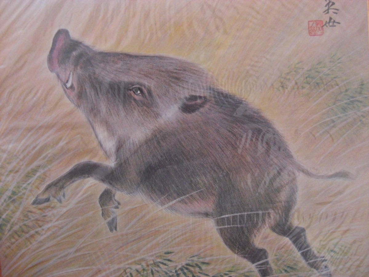 印刷色紙 諸藤英世 猪画 いのしし年 堂本印象門 京都住 A 431 色紙 売買されたオークション情報 Yahooの商品情報をアーカイブ公開 オークファン Aucfan Com