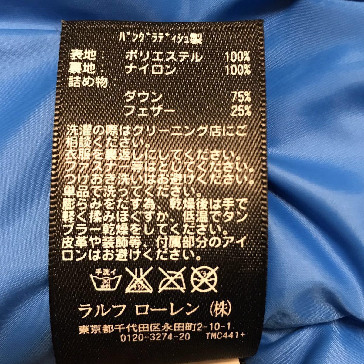 RLX RALPH LAUREN ラルフローレン ダウン ジャケット S/170 フード付き