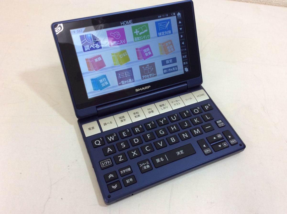 シャープ Brain 電子辞書 PW-S3-K - 価格.com SHARP カラ―電子辞書 