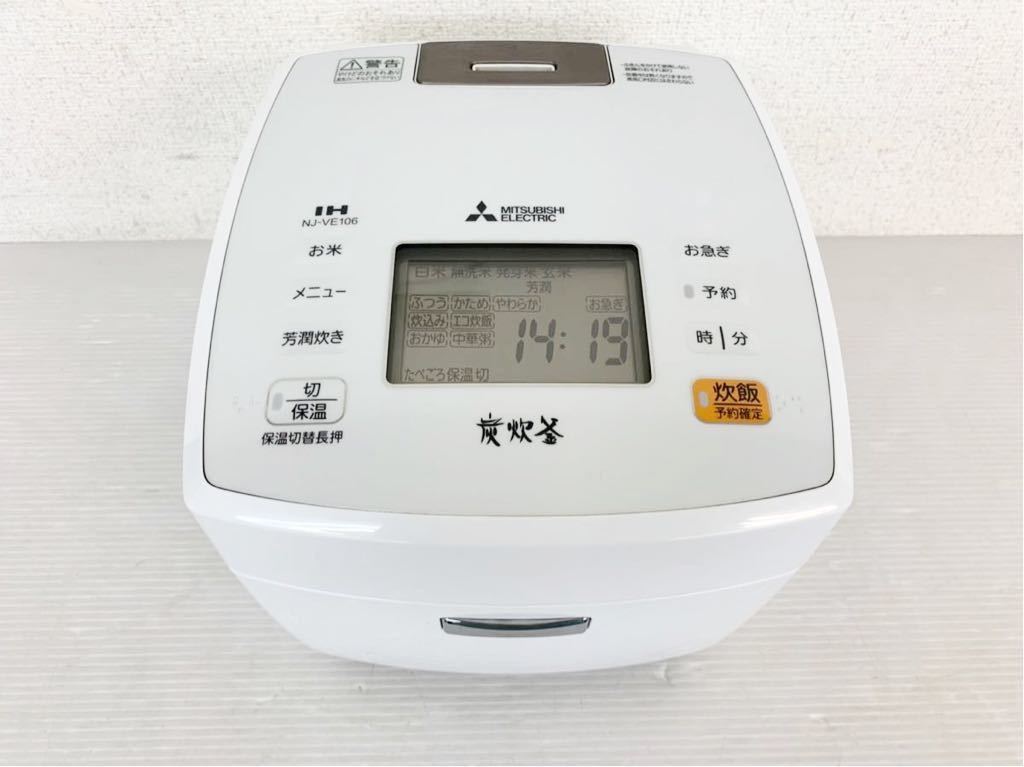 P012103 三菱電機 MITSUBISHI ELECTRIC NJ-VE106-W形 IHジャー炊飯器