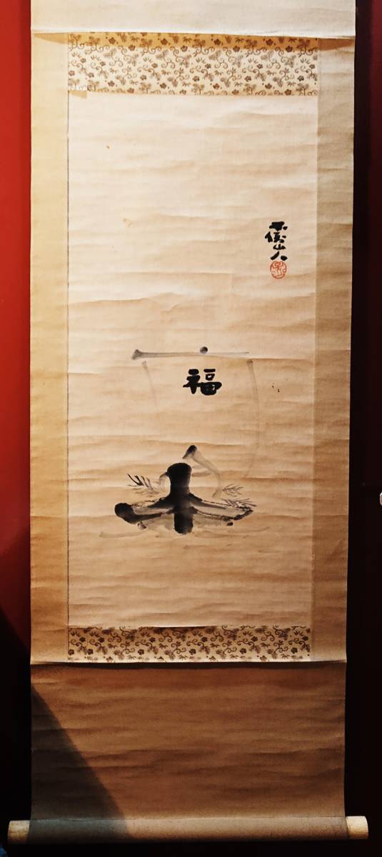 庄川松陰 『 青緑山水図 画賛 』 淡彩 肉筆 絹本 書画 掛軸 文人画家