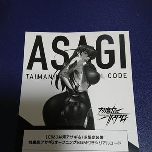 井河アサギのYahoo!オークション(旧ヤフオク!)の相場・価格を見る 