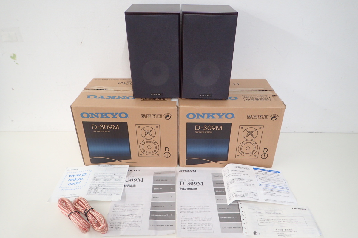 オンキヨー スピーカーシステム D-309M ペア ONKYO サラウンド 