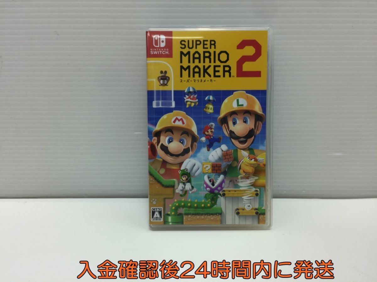 スーパーマリオ Switch オデッセイ ソフト Nintendo 任天堂 ゲーム