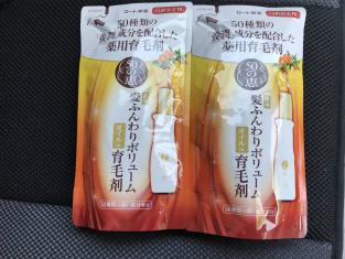 格安，お得 送料０円ロート製薬 50の恵 髪ふんわりボリュームオイルIN育毛剤つめかえ用 150ｍL ２個セット(育毛剤)｜売買されたオークション情報、yahooの商品情報をアーカイブ公開 - オークファン 育毛剤