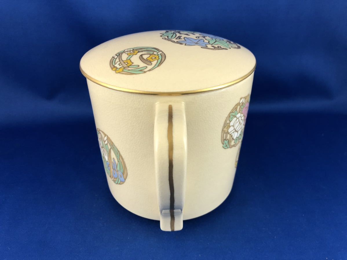 美品☆泉山窯　前田正範作　仁清写　海貝 割葢平水指　美品　共箱　茶道具　送料込 送料無料】◇茶道具◇京焼泉山窯 前田正範造 仁清水次◇共箱 【公式通販】