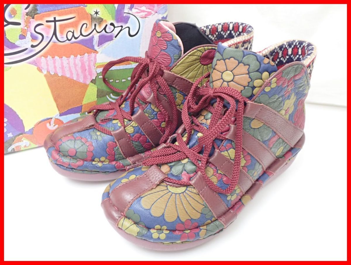 ☆美品 Estacion/エスタシオン レースアップ 厚底ショートブーツ M  