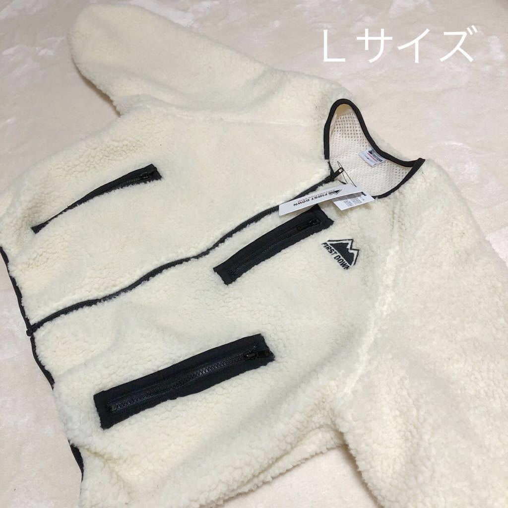 SALE，送料無料 FIRST DOWN ファーストダウン ボア ブルゾン ホワイト白 Ｌサイズ フリークス(Lサイズ)｜売買されたオークション情報、yahooの商品情報をアーカイブ公開 - オークファン ジャンパー、ブルゾン一般