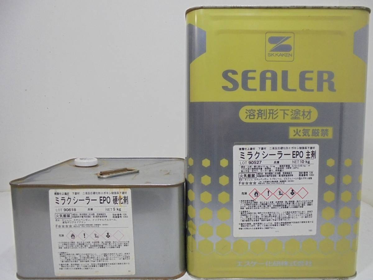 正規品の通販サイト □NC 訳あり品 油性塗料 下地材 多用途