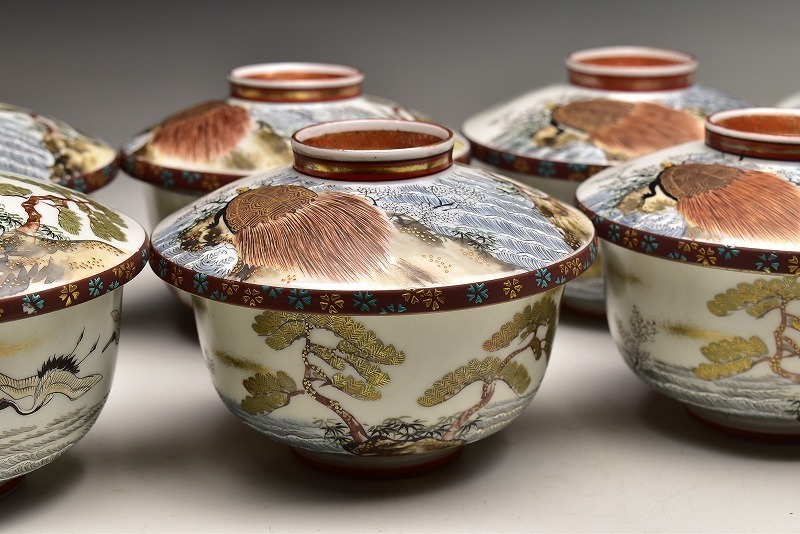 陶器 九谷造 鉢 金彩 手描き 鳳凰 鶴 亀 盃洗 希少品 レア 【公式通販】