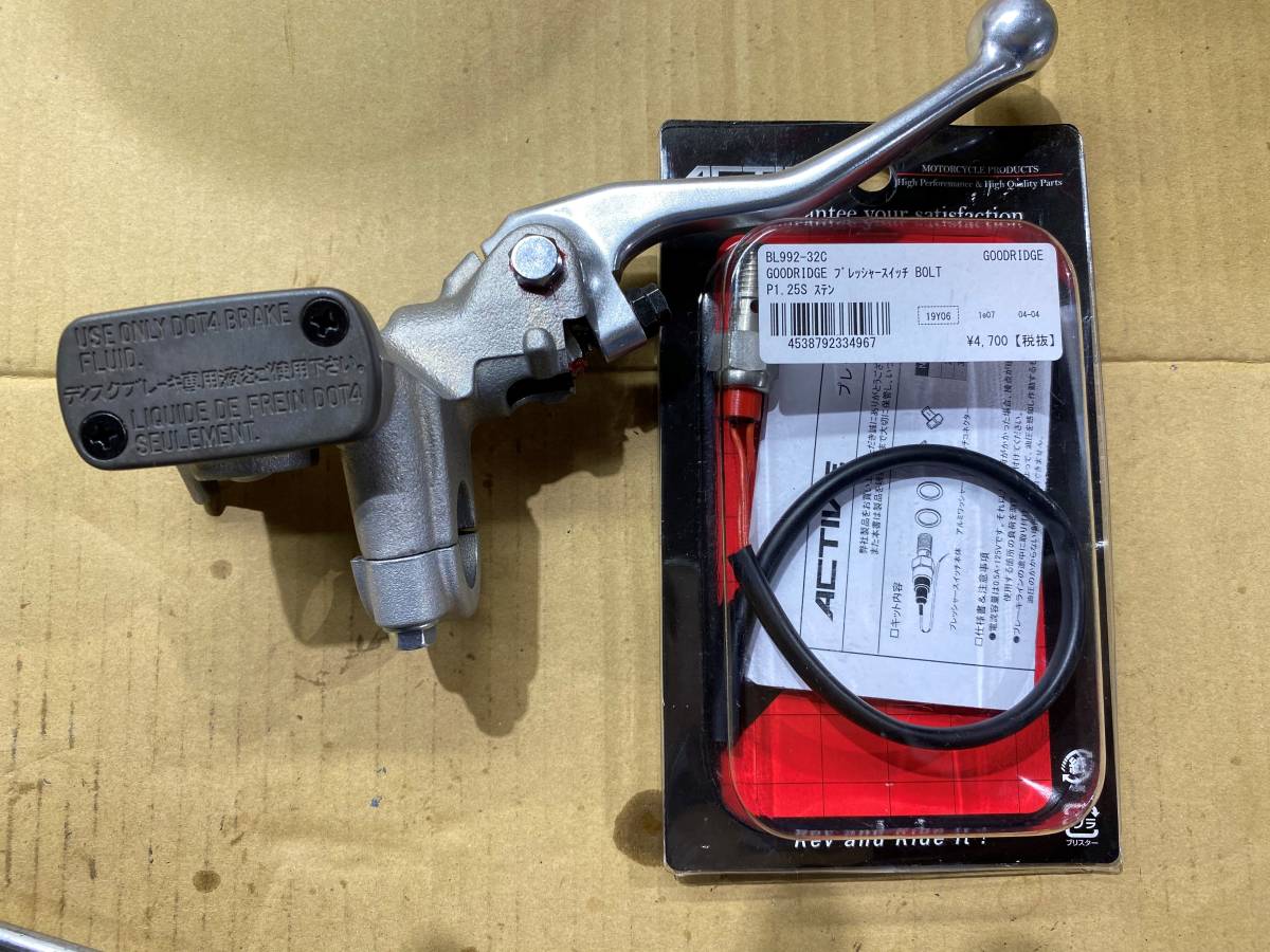CRF250R用 純正マスターシリンダー（11mm） HONDACRF250R用マスター