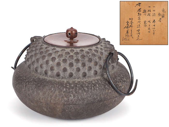 茶道具 古美術ささき | 煎茶道具 鉄瓶 刷毛目地紋 釜師 時代物 極上品