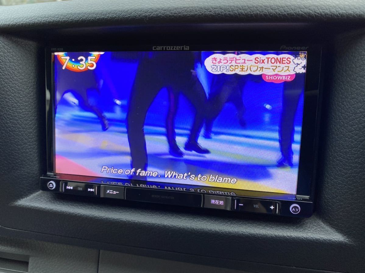 楽ナビ AVIC-RZ09 ☆Carrozzeria PioneerカーナビAVIC-RZ09 ☆地図2014