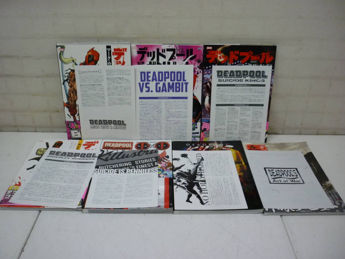 Tt0131 アメコミ Marvel デッドプール Deadpool まとめて7冊 マーク モンキー 兵法入門 パニシャー キラスト 等 アメコミ 海外作品 売買されたオークション情報 Yahooの商品情報をアーカイブ公開 オークファン Aucfan Com