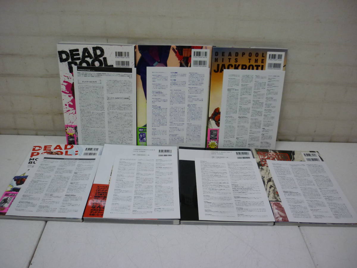 Tt0131 アメコミ Marvel デッドプール Deadpool まとめて7冊 マーク モンキー 兵法入門 パニシャー キラスト 等 アメコミ 海外作品 売買されたオークション情報 Yahooの商品情報をアーカイブ公開 オークファン Aucfan Com