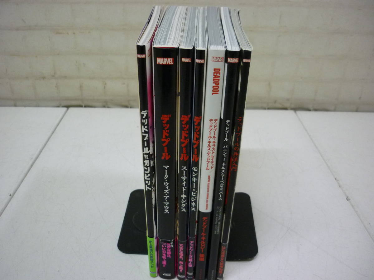 Tt0131 アメコミ Marvel デッドプール Deadpool まとめて7冊 マーク モンキー 兵法入門 パニシャー キラスト 等 アメコミ 海外作品 売買されたオークション情報 Yahooの商品情報をアーカイブ公開 オークファン Aucfan Com