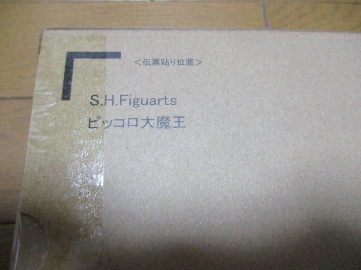輸送箱未開封 S.H.Figuarts フィギュアーツ ピッコロ大魔王 