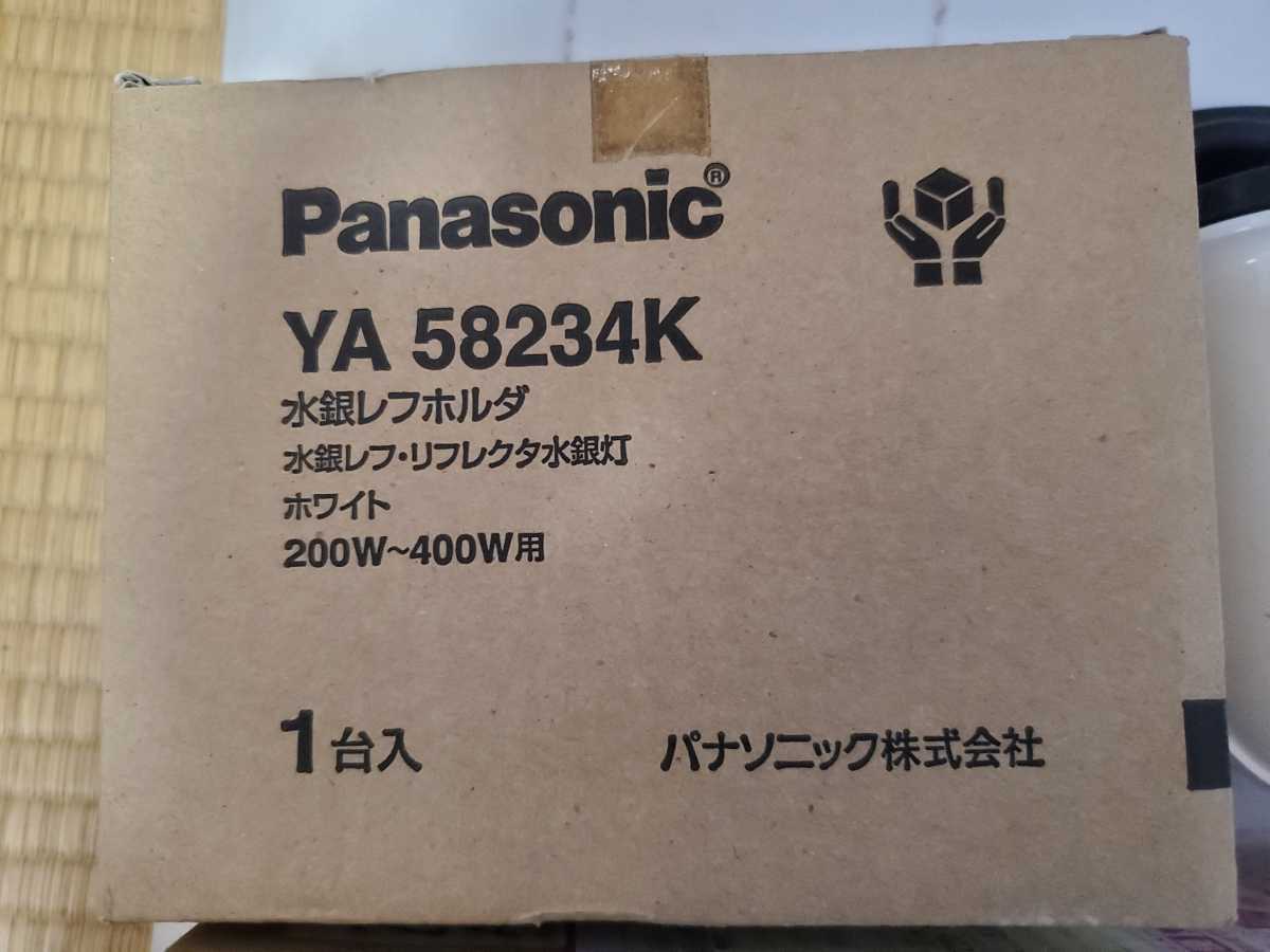 灯火採集 水銀灯 裸電球セット 300w100v50hz の入札履歴 - 入札者の順位