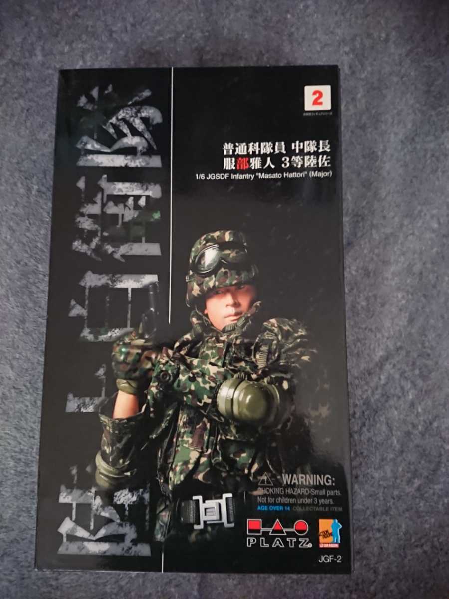 レア 陸上自衛隊 普通科隊員 中隊長 服部雅人 フイギュア プラッツ 1/6 アクションフィギュア 陸上自衛隊 普通科隊員 中隊長