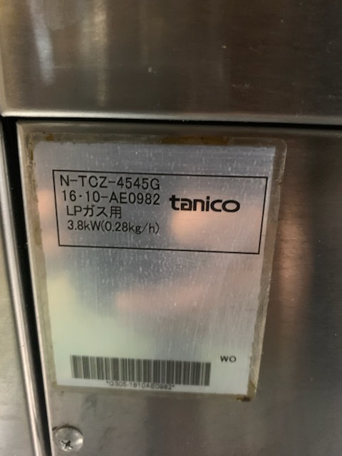 2016年製☆卓上餃子焼器☆ タニコー ☆N-TCZ-4545G プロパンガス
