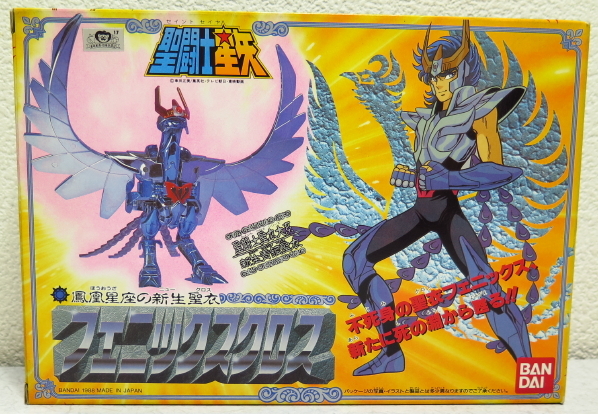 聖闘士星矢大系新生フェニックス ☆バンダイ 聖闘士聖衣大系 新生フェニックスクロス＜青銅聖闘士一輝＞ 聖