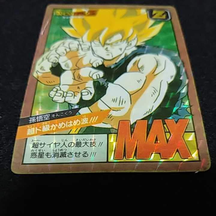 No.6 神龍 カードダス ドラゴンボール 本弾 第1弾 1988年