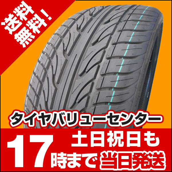 205_45r16_re71rs