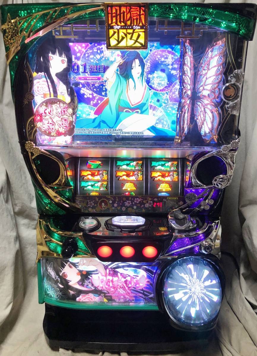 セールの通販格安 パチスロ 地獄少女 宵伽FSB 【藤商事】（コイン不要