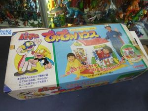 パーマン でかでかハウスのYahoo!オークション(旧ヤフオク!)の相場 