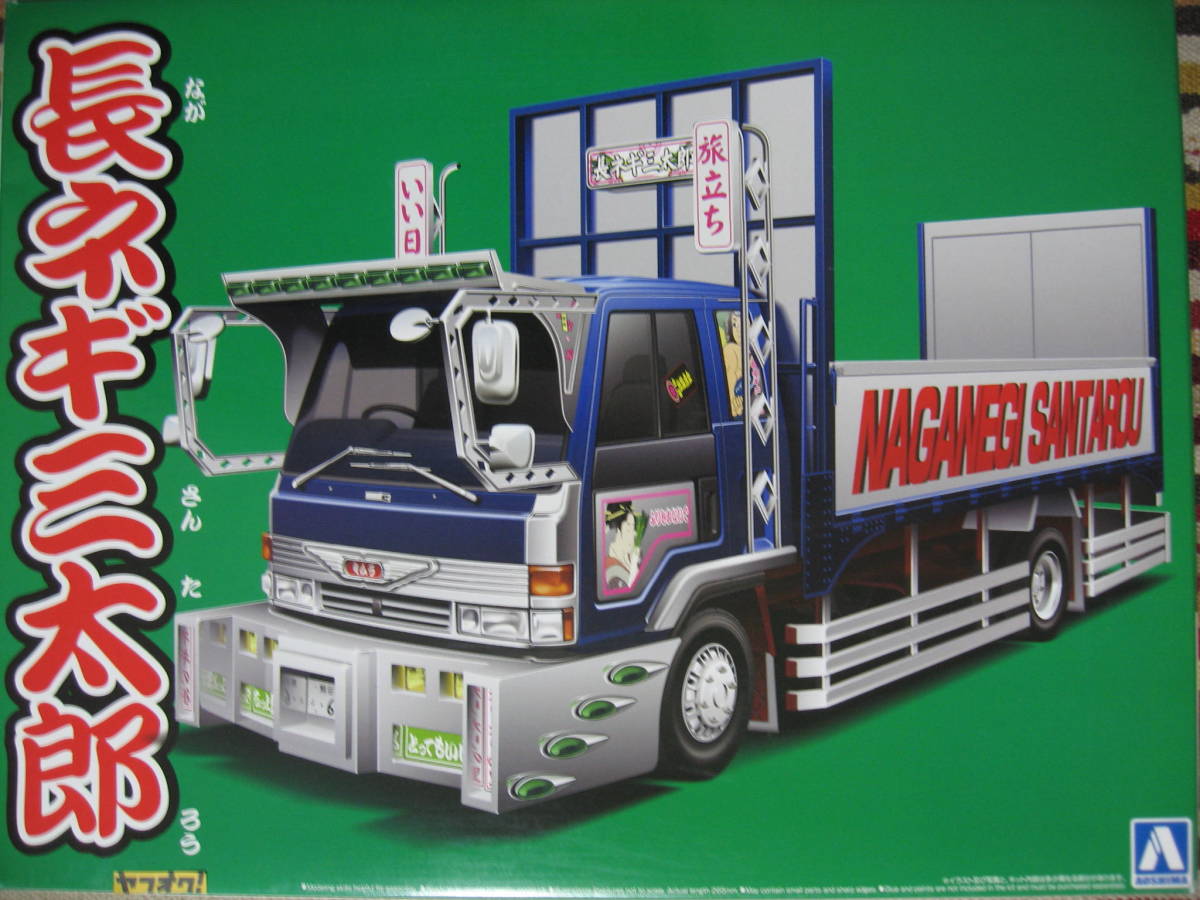 アオシマ 1/32 長ネギ三太郎 ながねぎさんたろう バリューデコトラ | 1⁄32