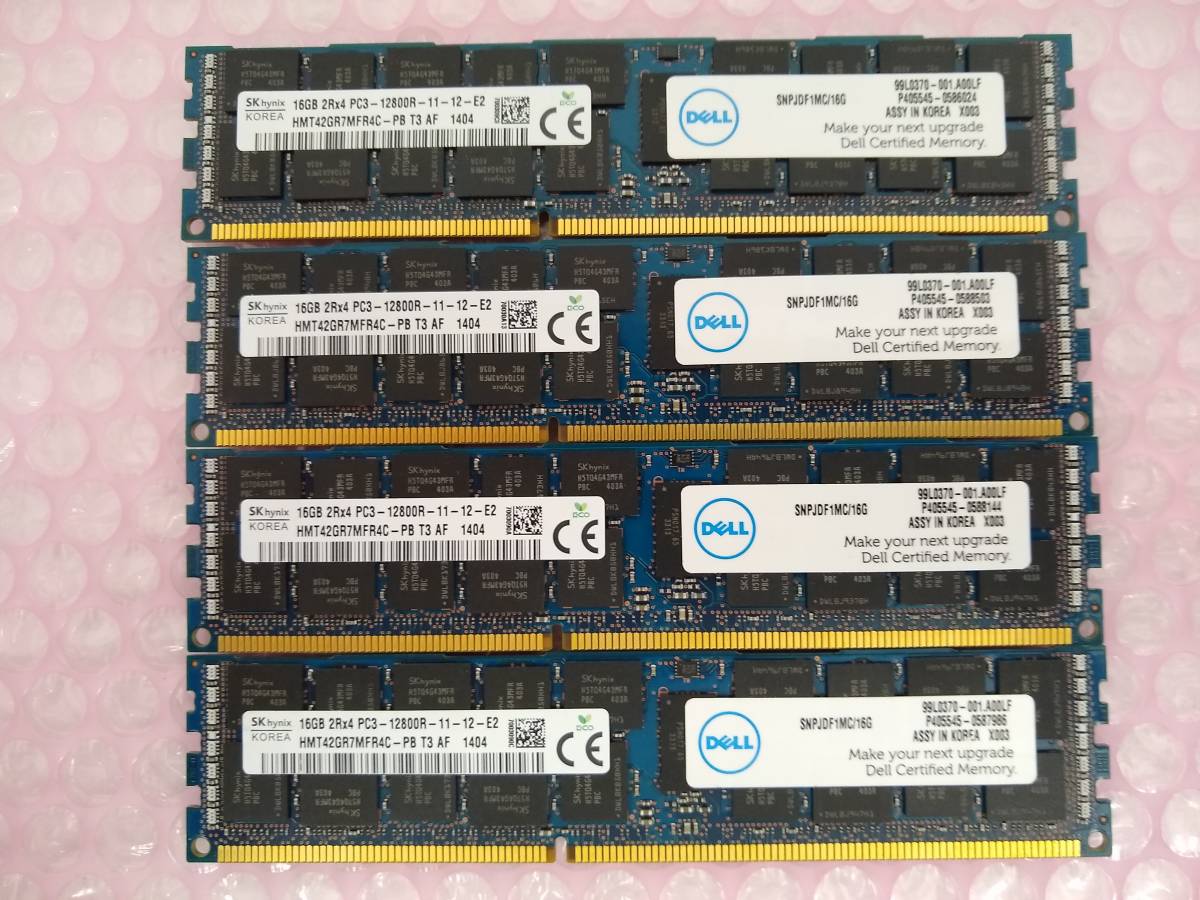メモリ - DDR4 4枚セット 16GB ⑩DELL 計64GB メモリ16GB Office2021 