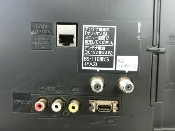 送料無料即納 Panasonic パナソニック VIERA ビエラ TH-L39C60 液晶
