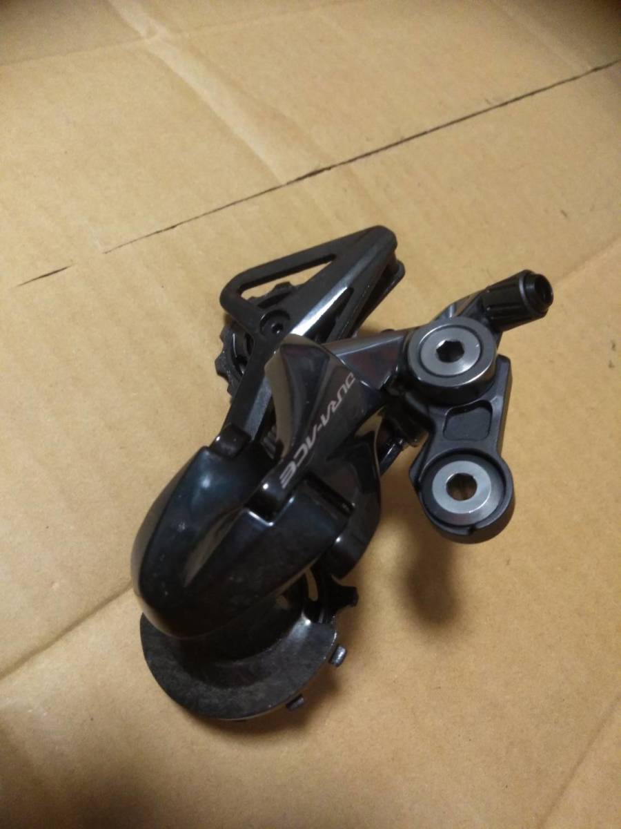 デュラエース リアディレーラー RD-R9100 11S SHIMANO(シマノ) DURA-ACE